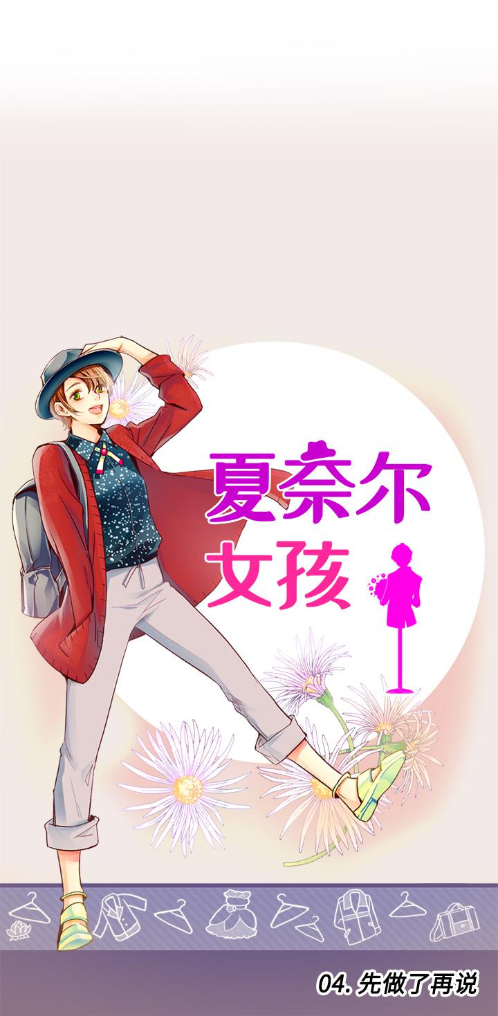 第4话0
