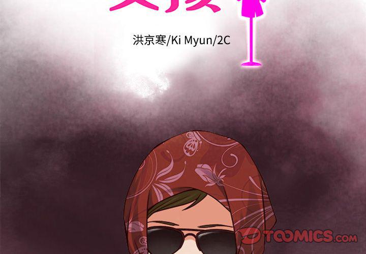 第28话1