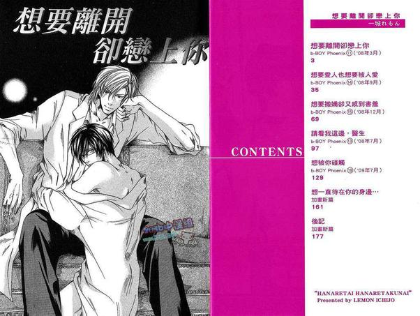 第1卷3