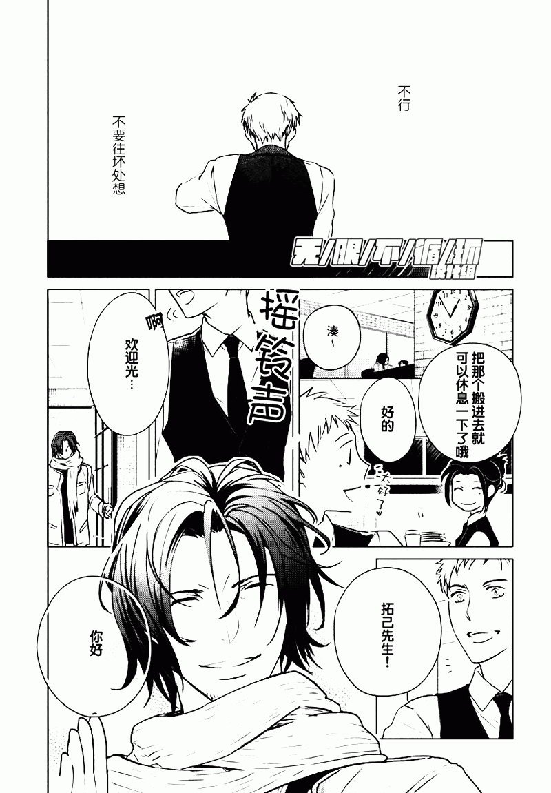 第1话0