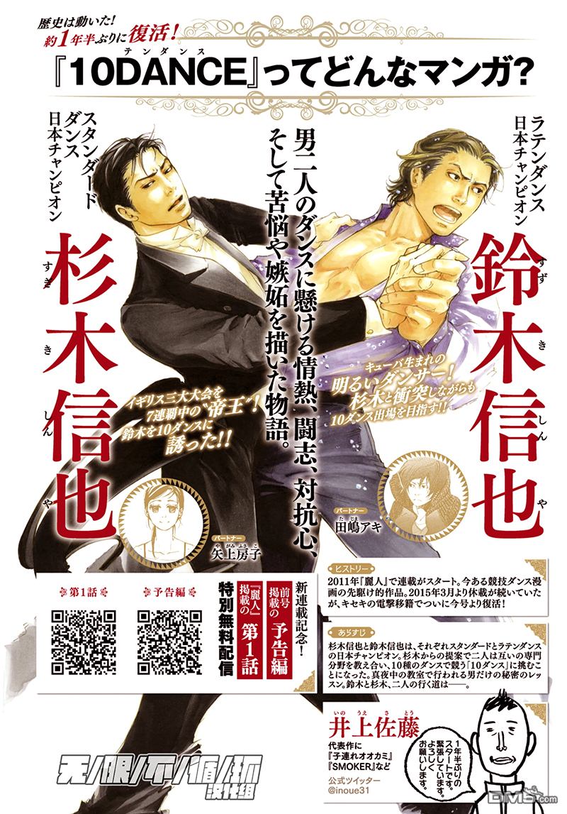 第15.5话1