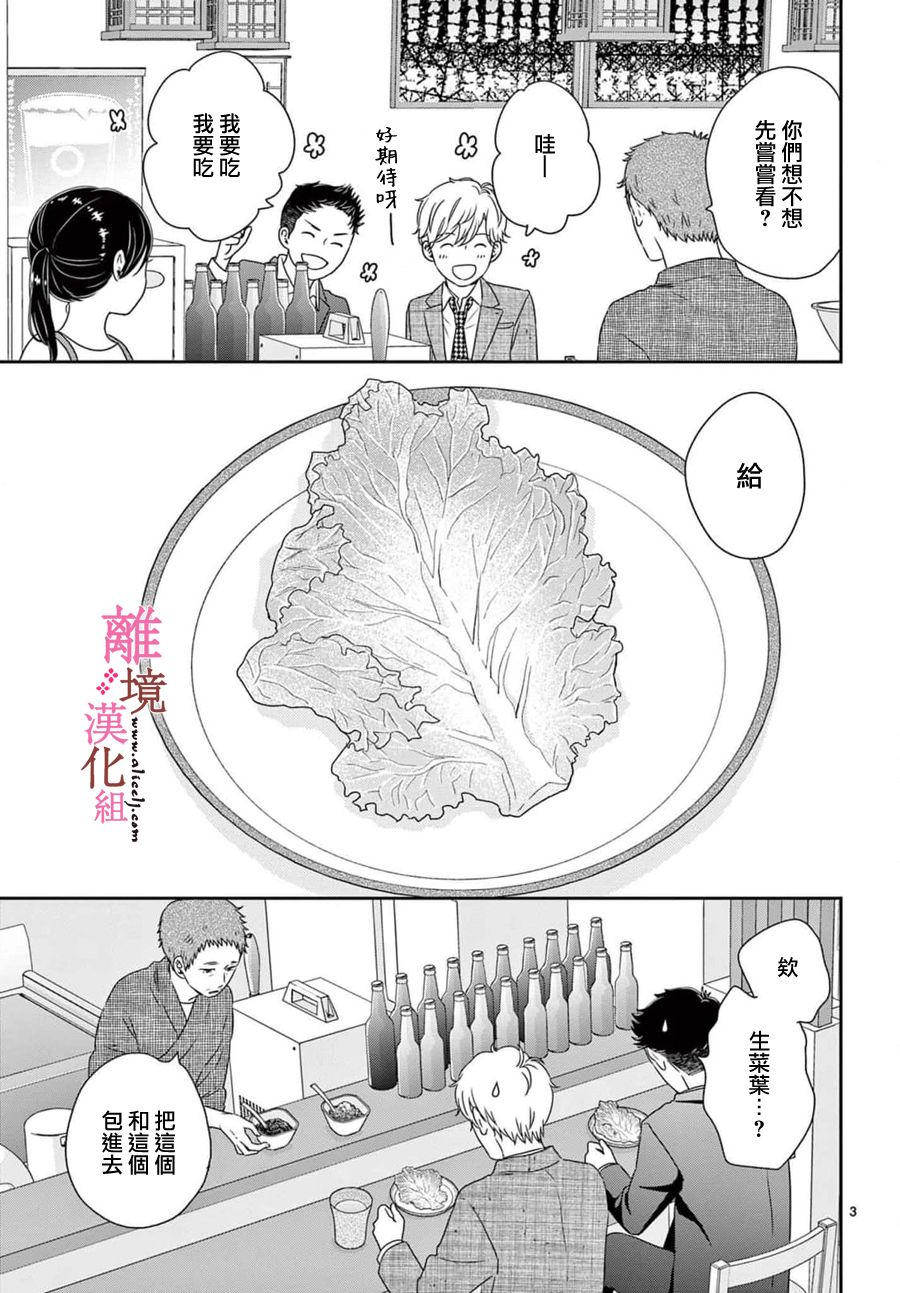 番外022