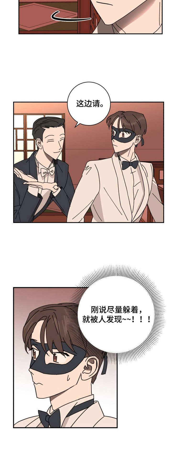 第36章：认出3