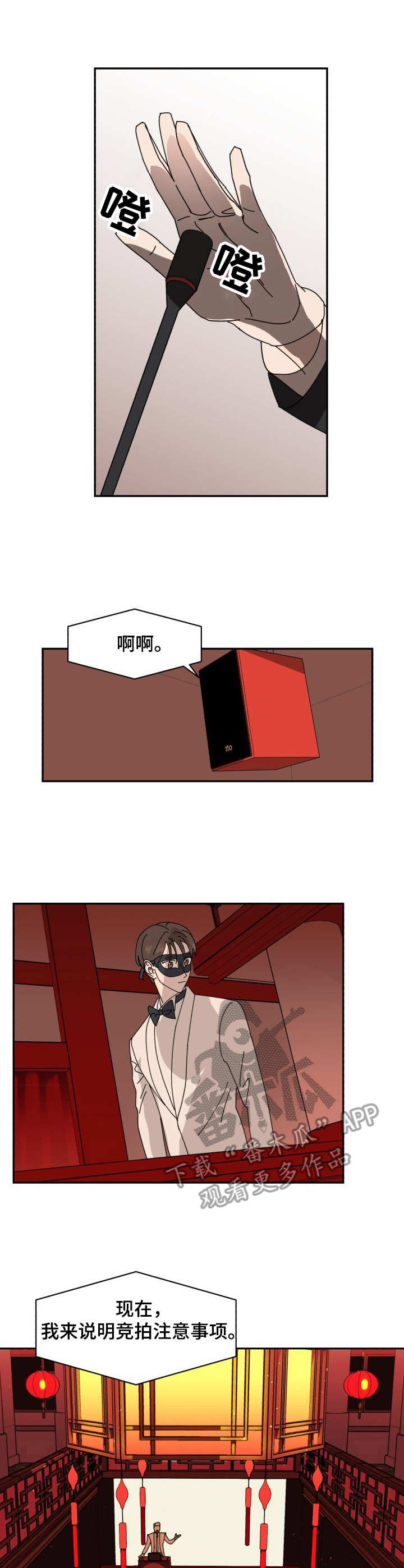 第36章：认出0