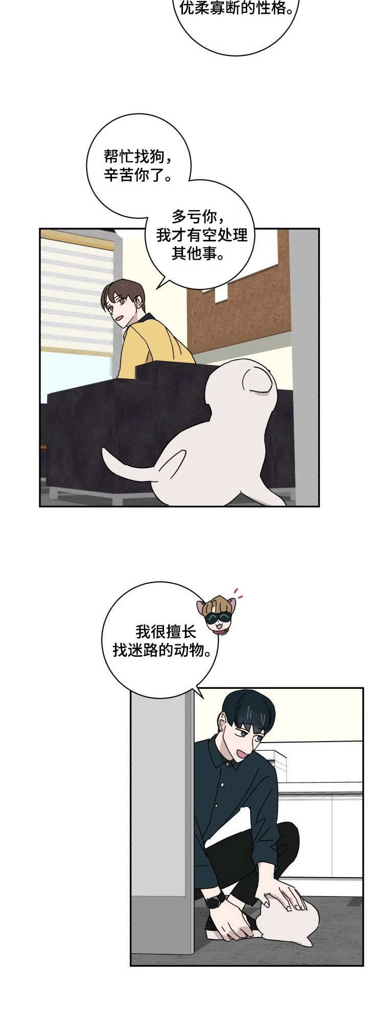 第23章：评分3
