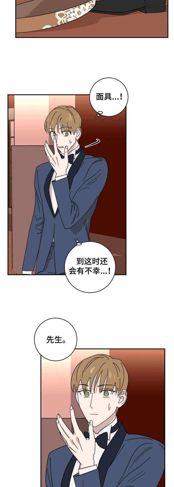 第40章：指针1