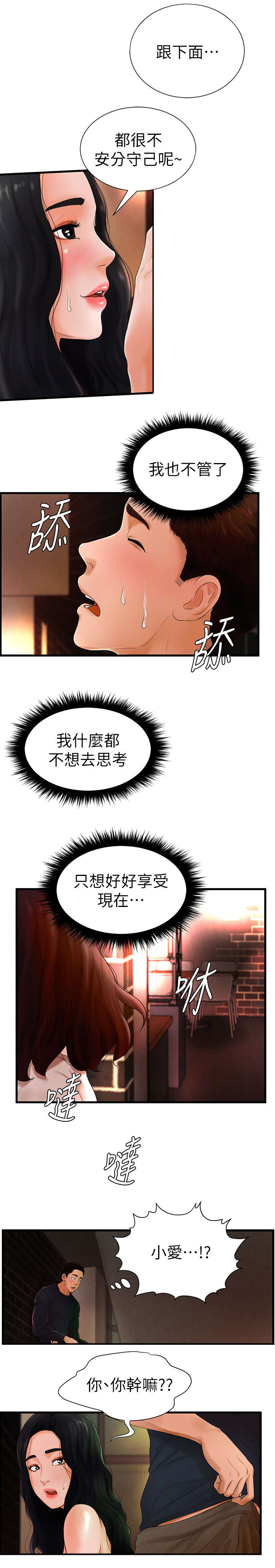 第13话0