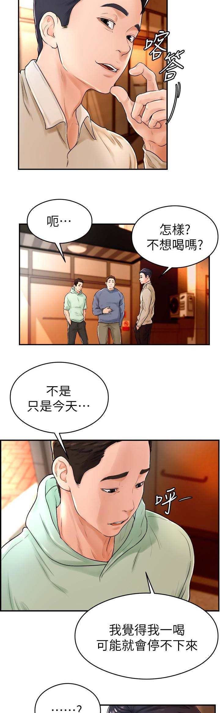 第15话1