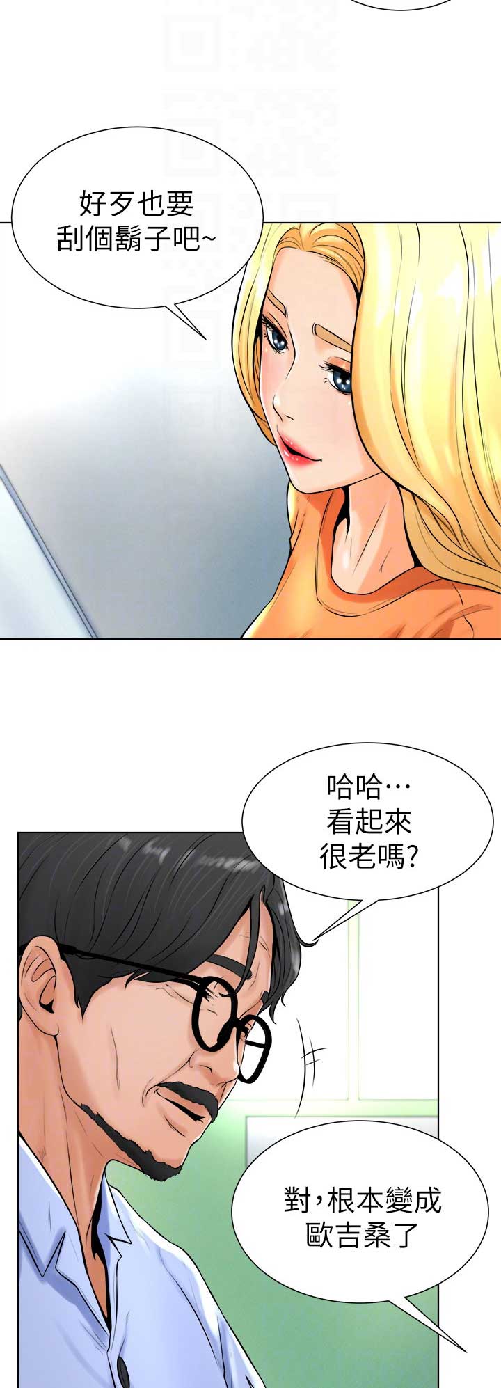 第31话2