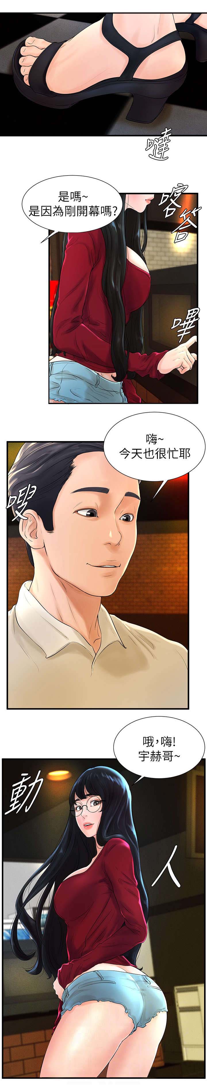 第14话2
