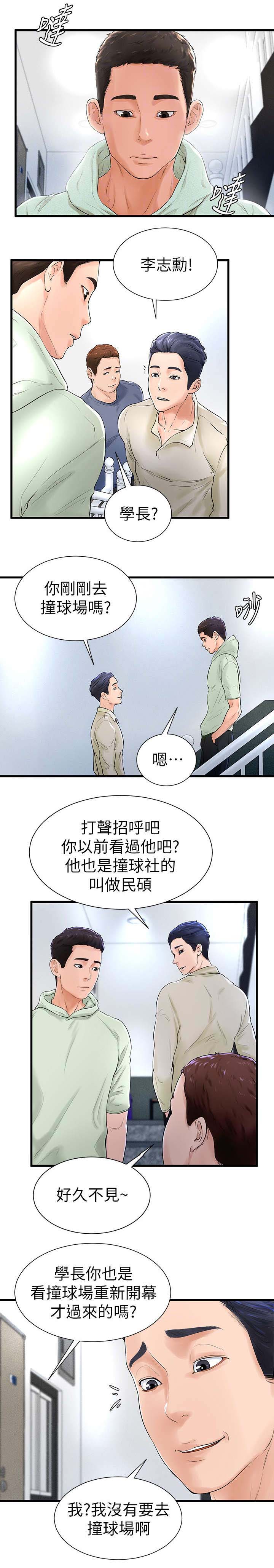 第14话0