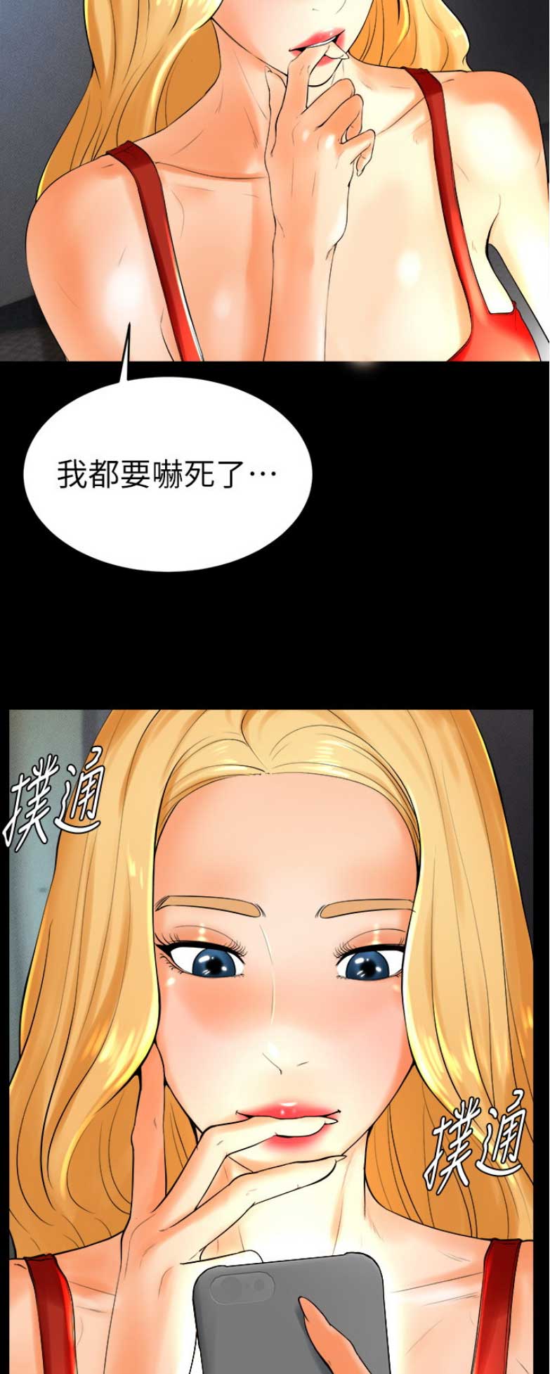 第44话1