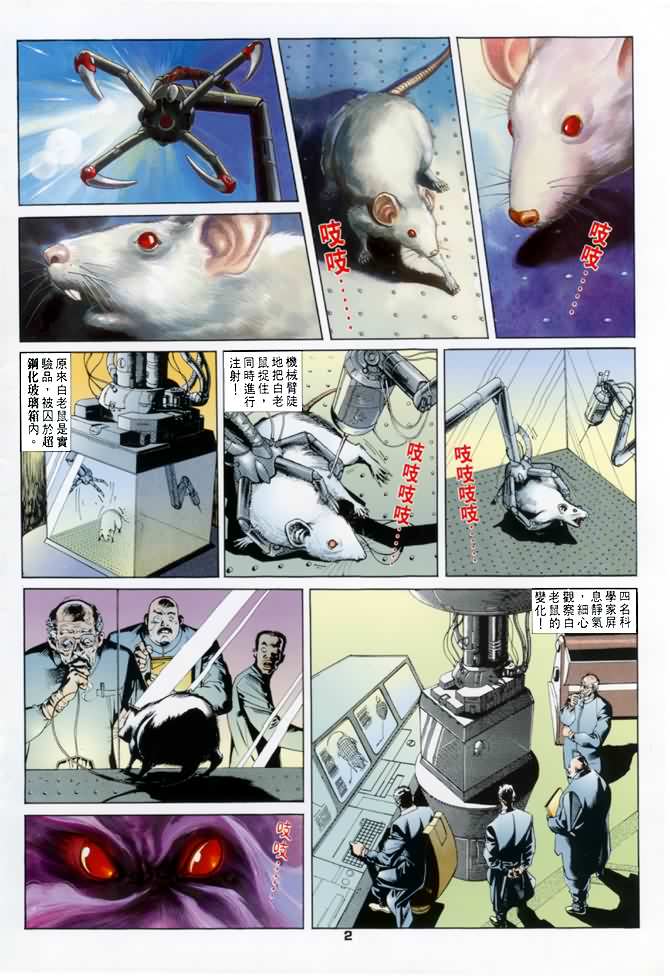 第27话1