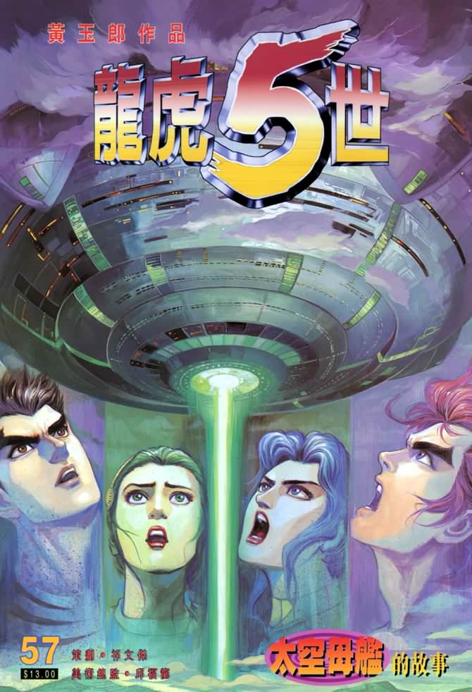 第57话0