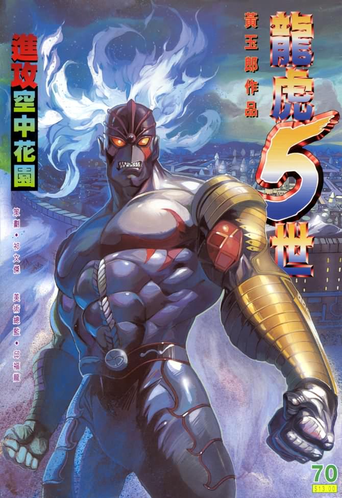 第70话0