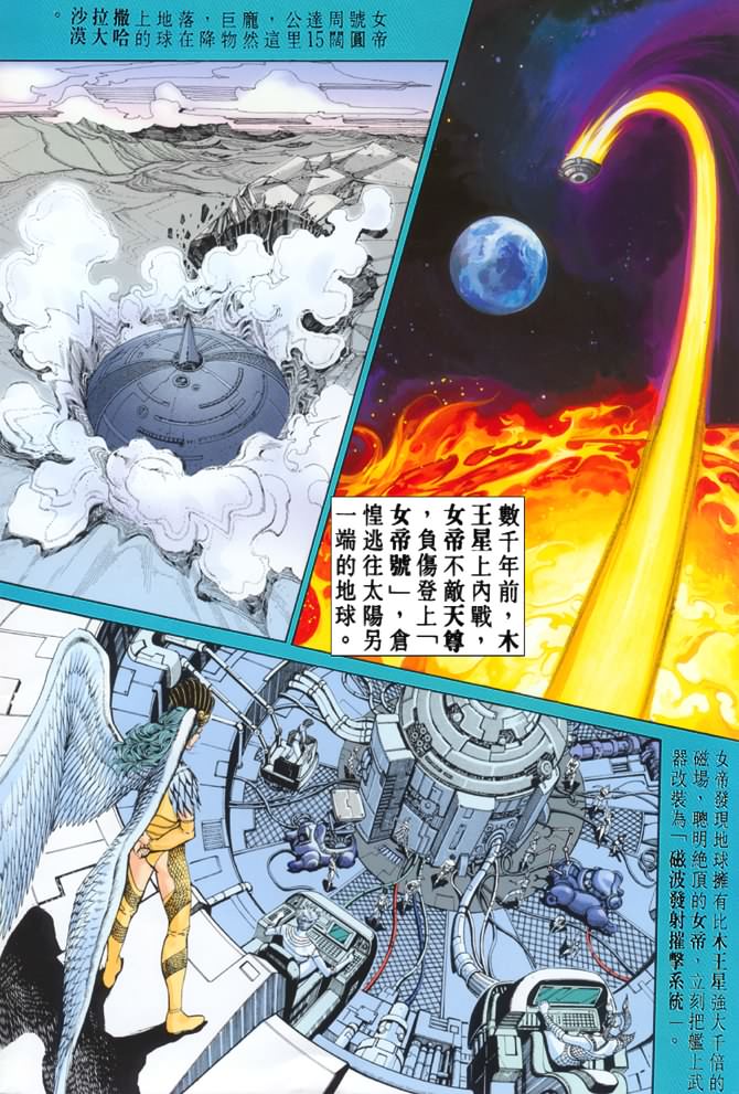 第64话1