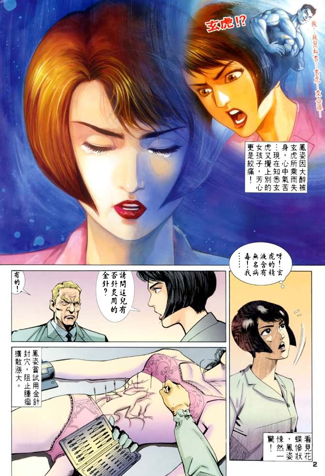 第55话1