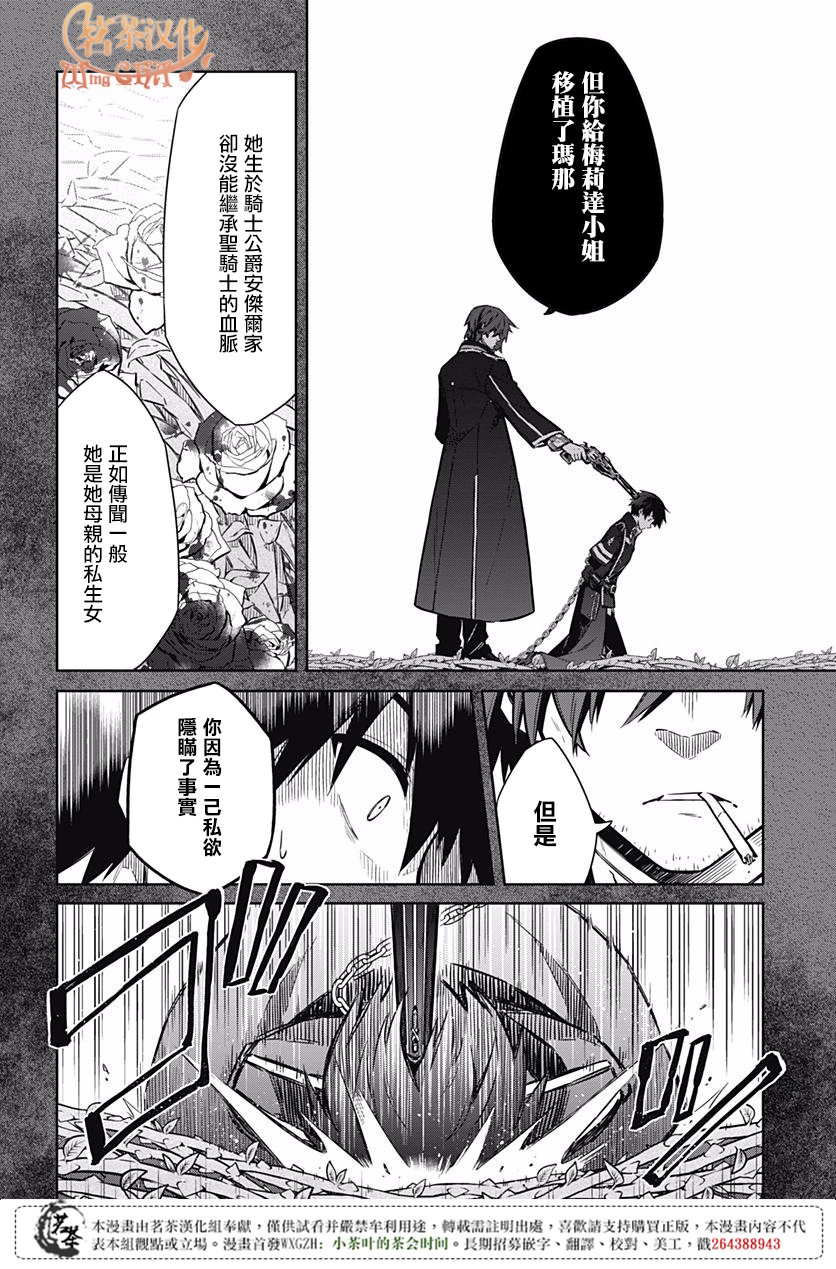 第18话3