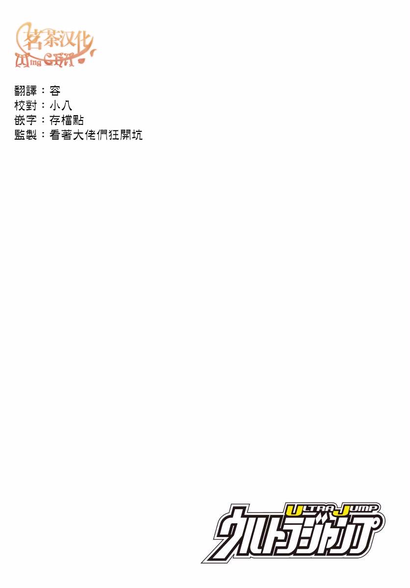 第11话2
