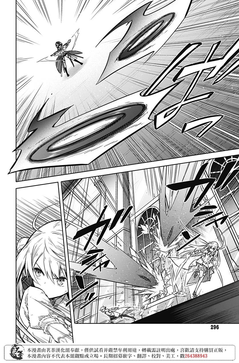 第31话最强的小丑1