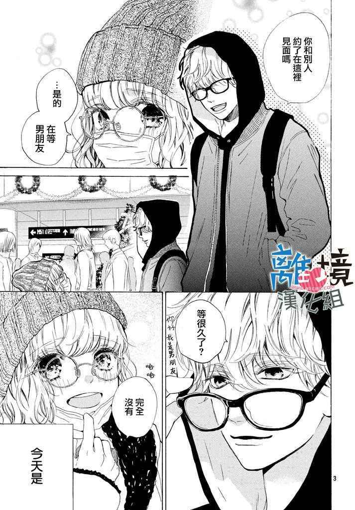 第11话2