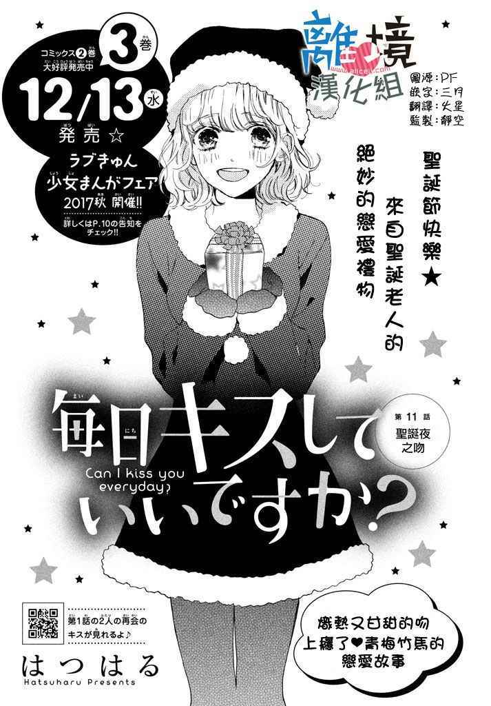 第11话0