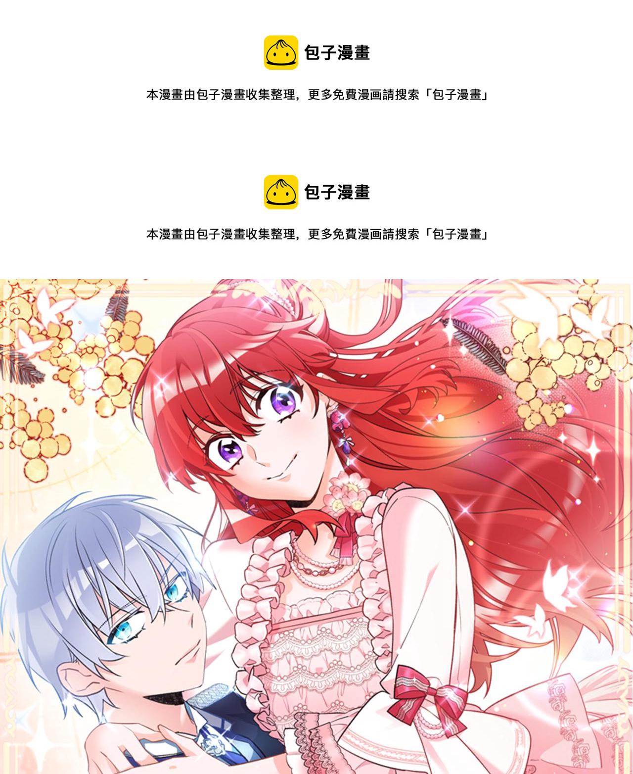 第15话 跟男神同床0