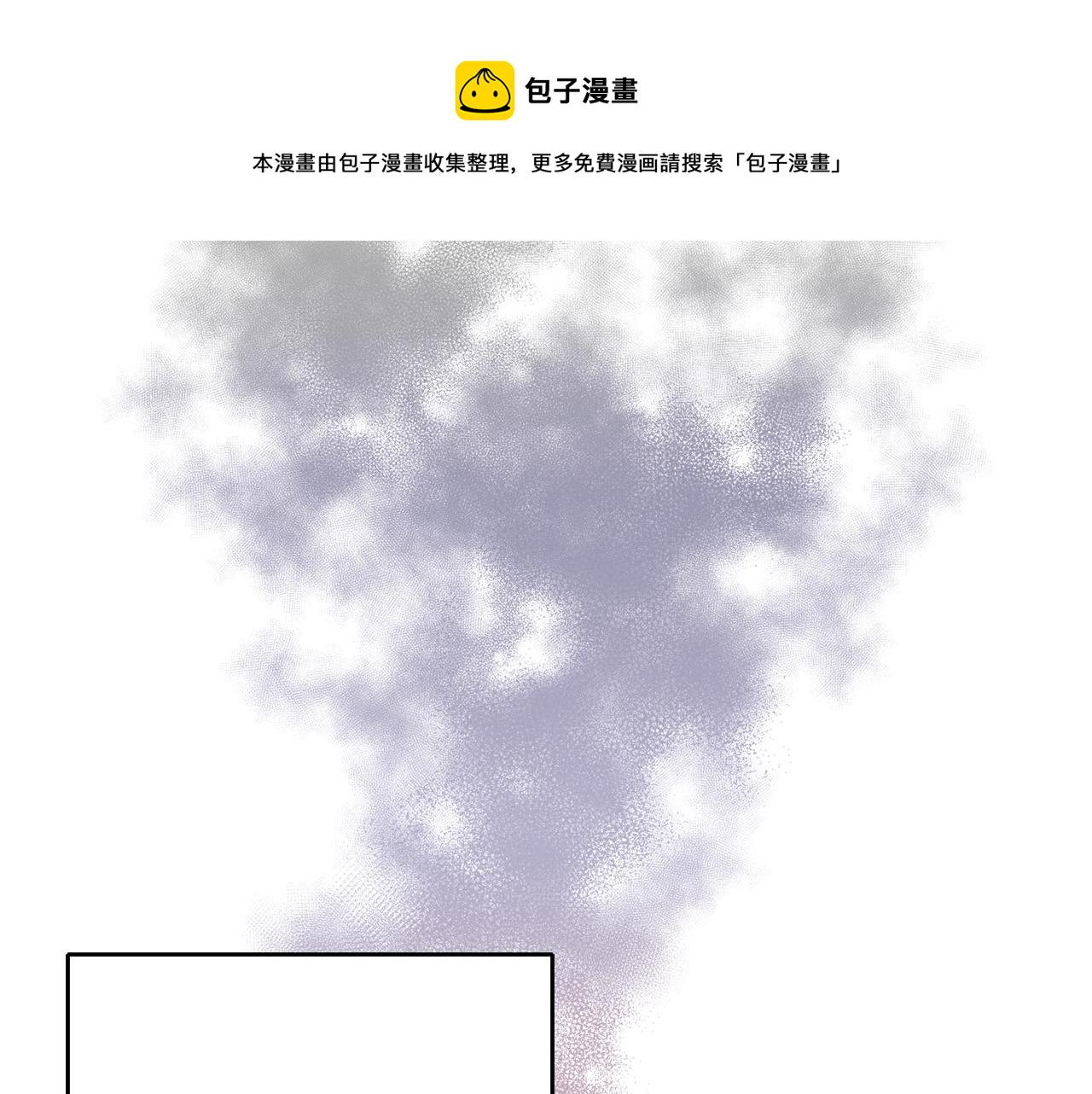第15话 跟男神同床4