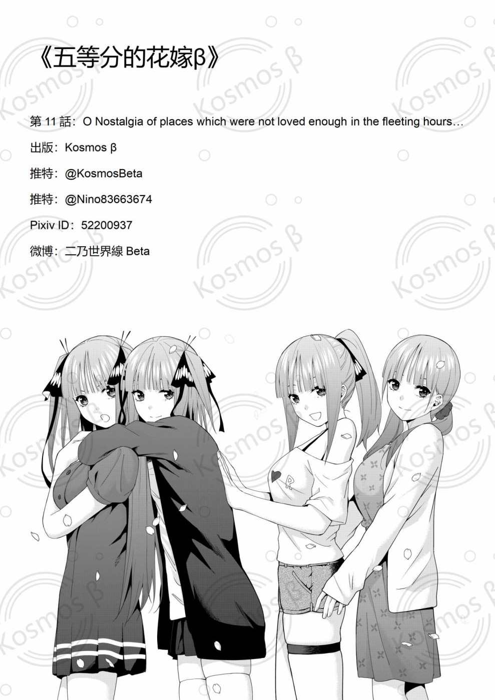 第11话0