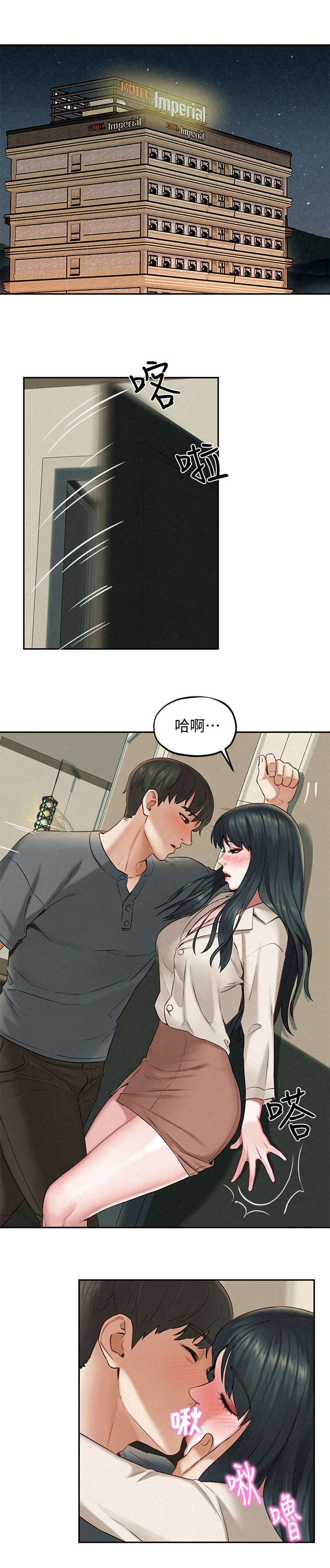第28章：小小的梦想4
