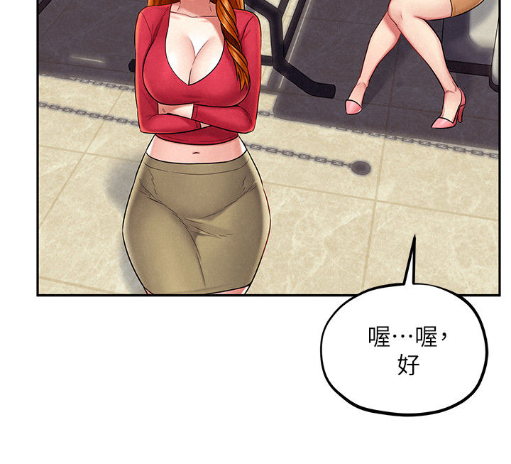 第26章：借酒消愁1