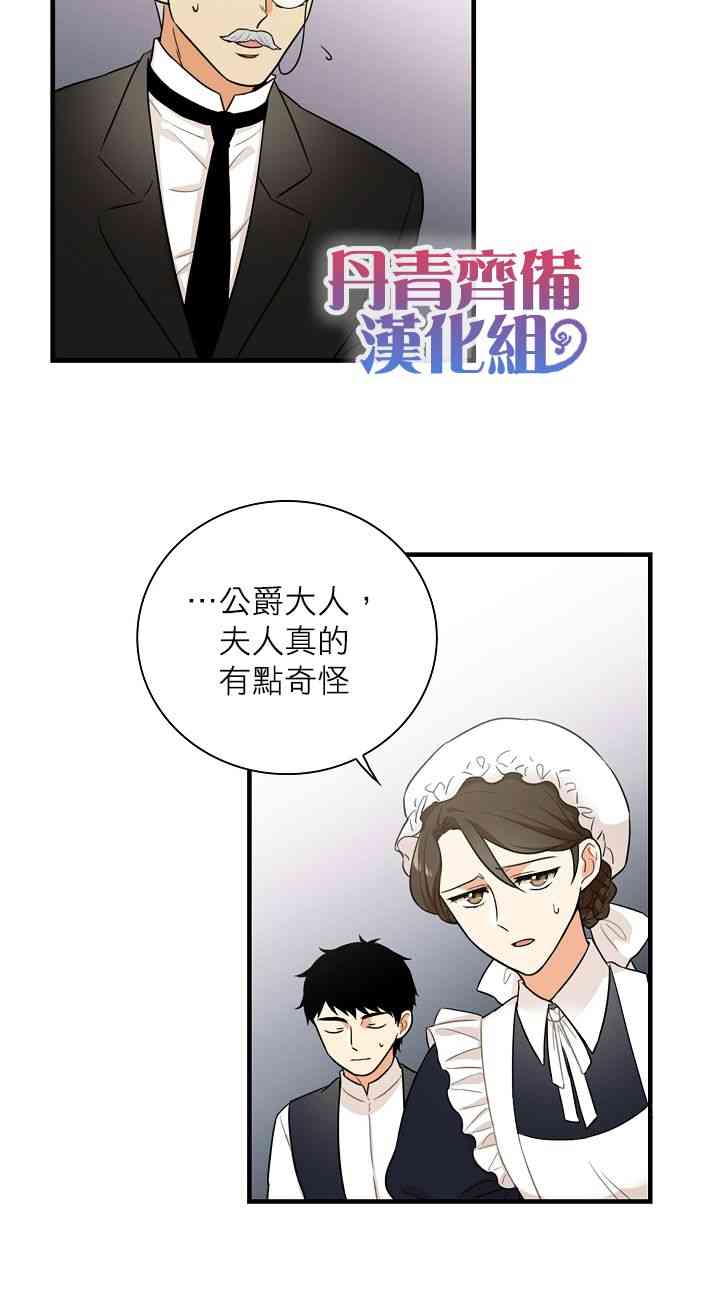 4话3