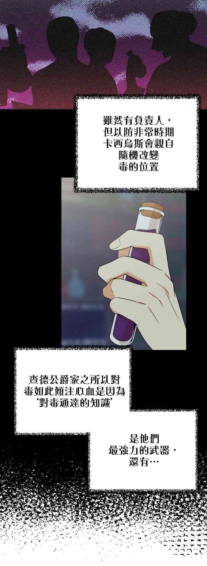 12话1