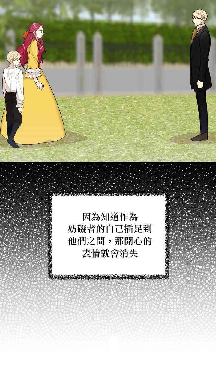 23话3