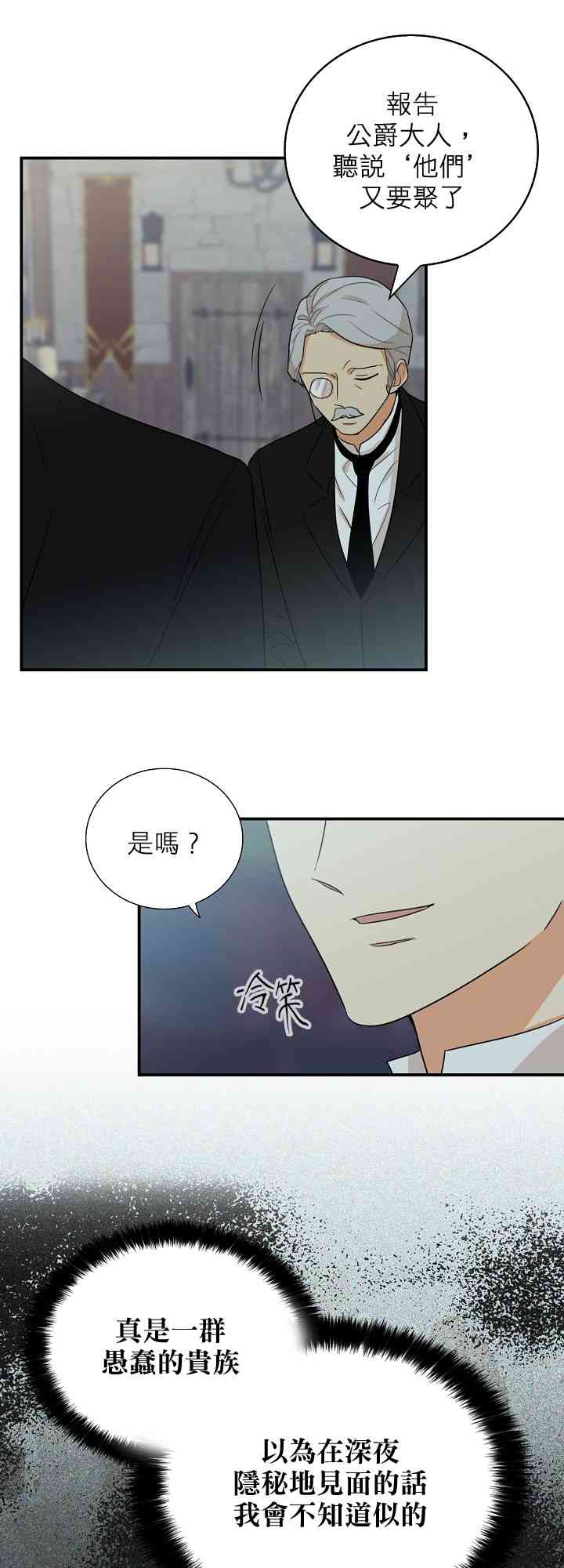 12话2