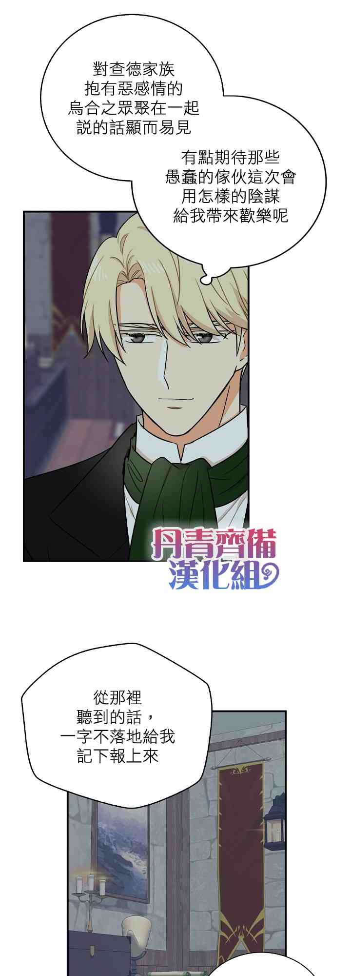 12话4