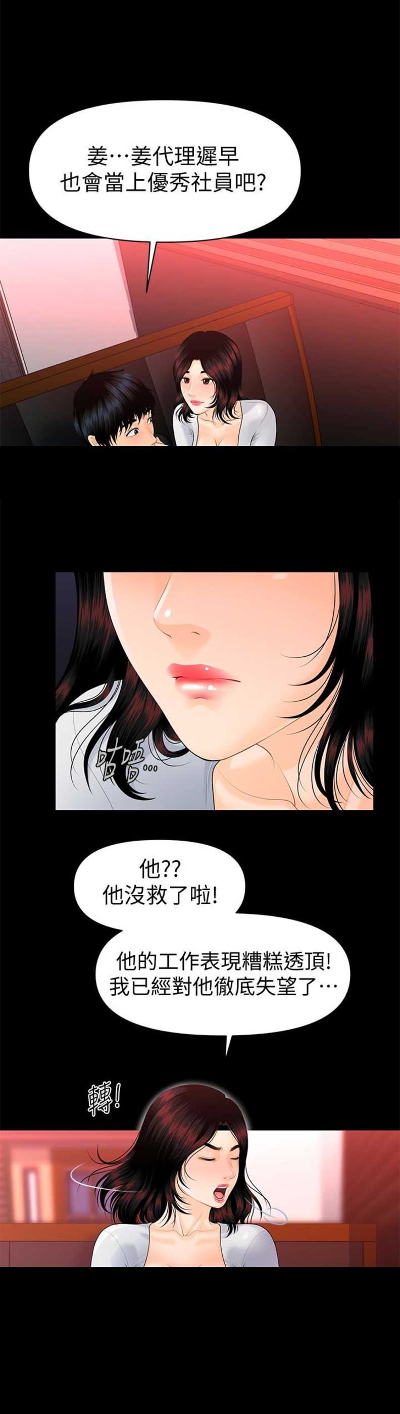 第93话1