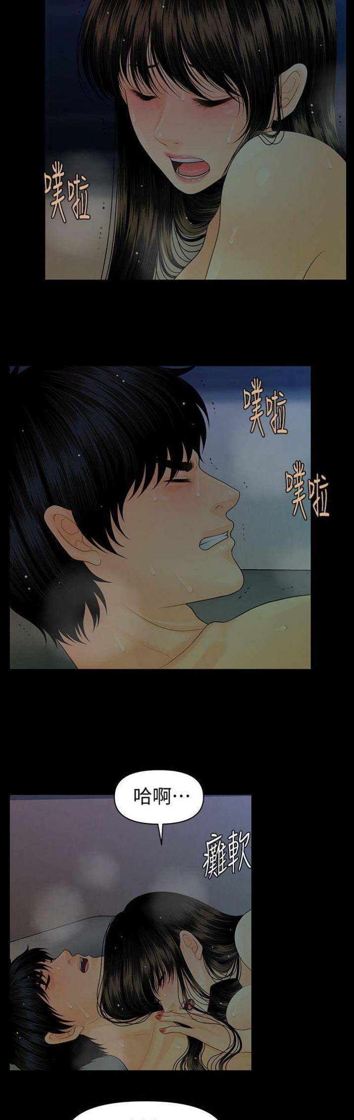 第120话3