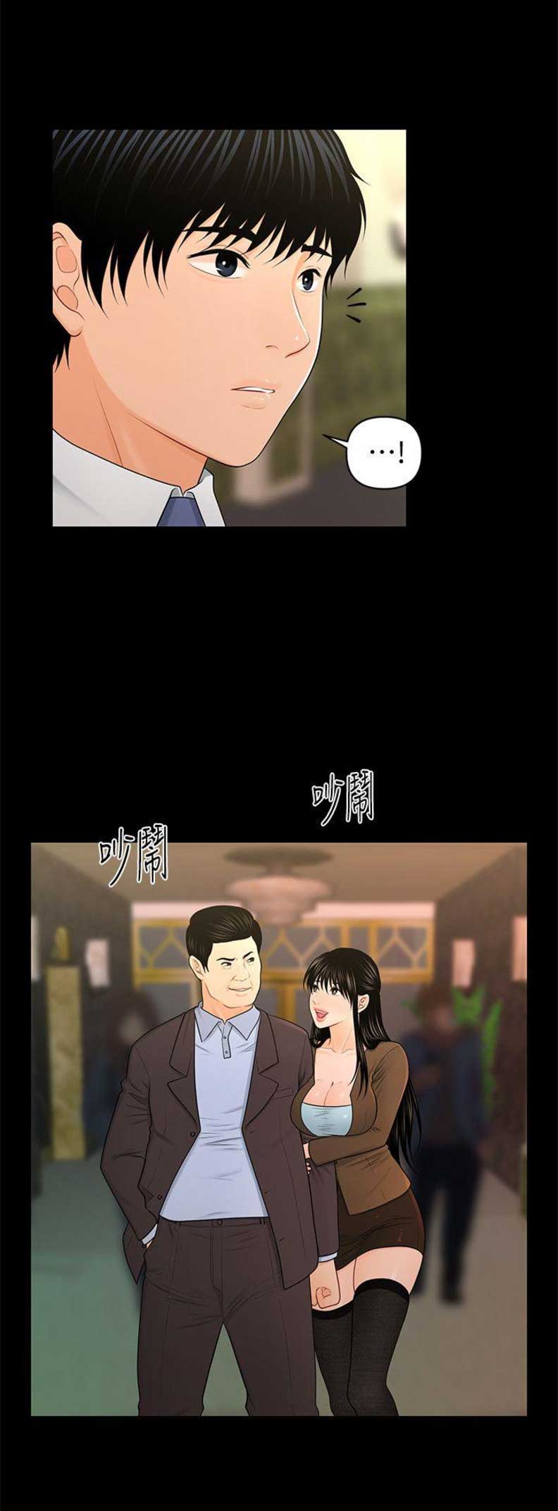 第44话1