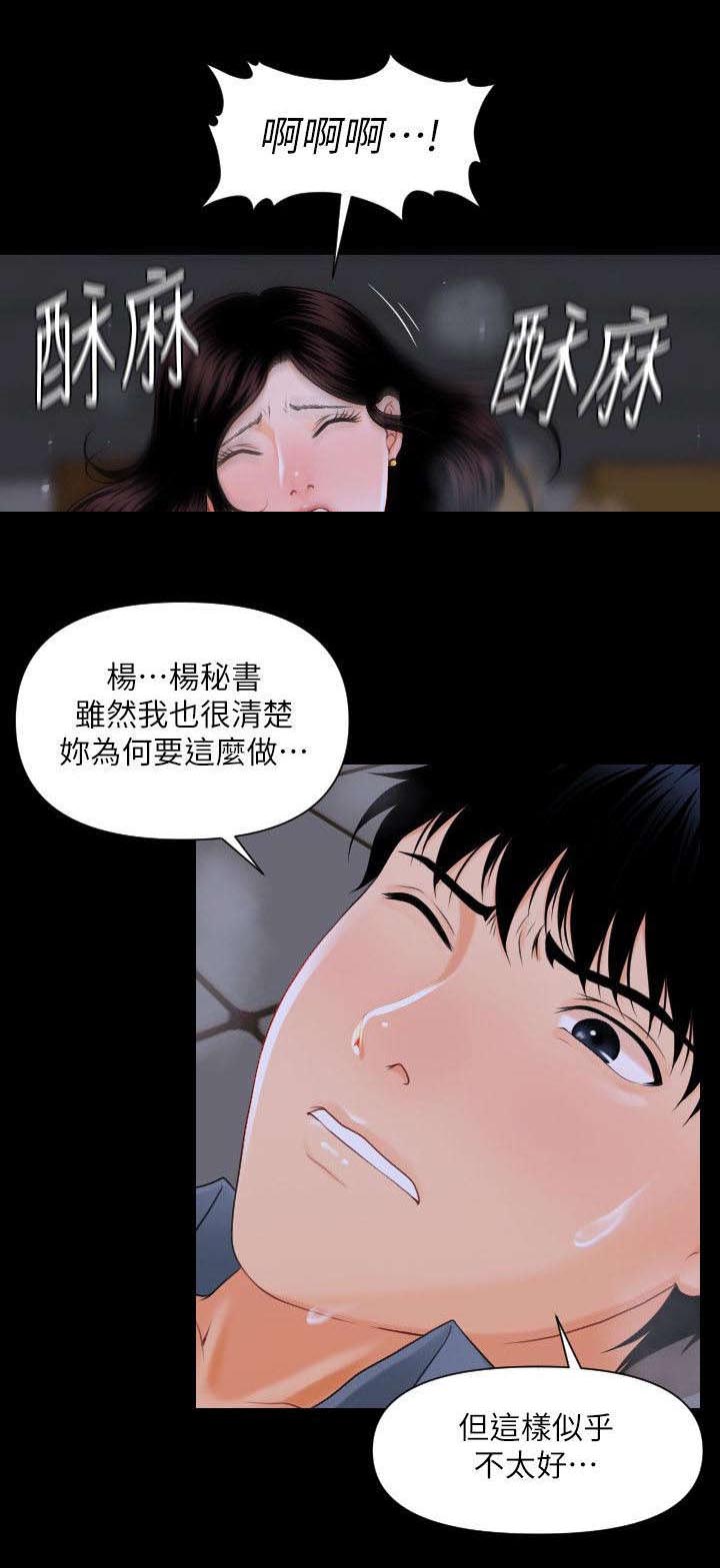 第6话0