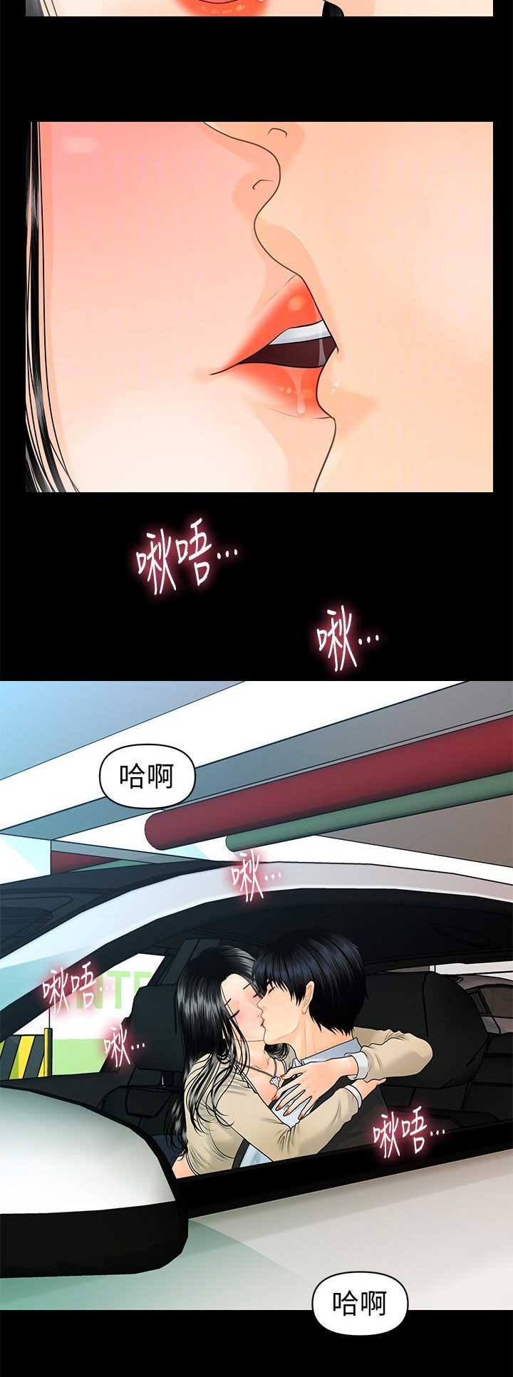第145话2