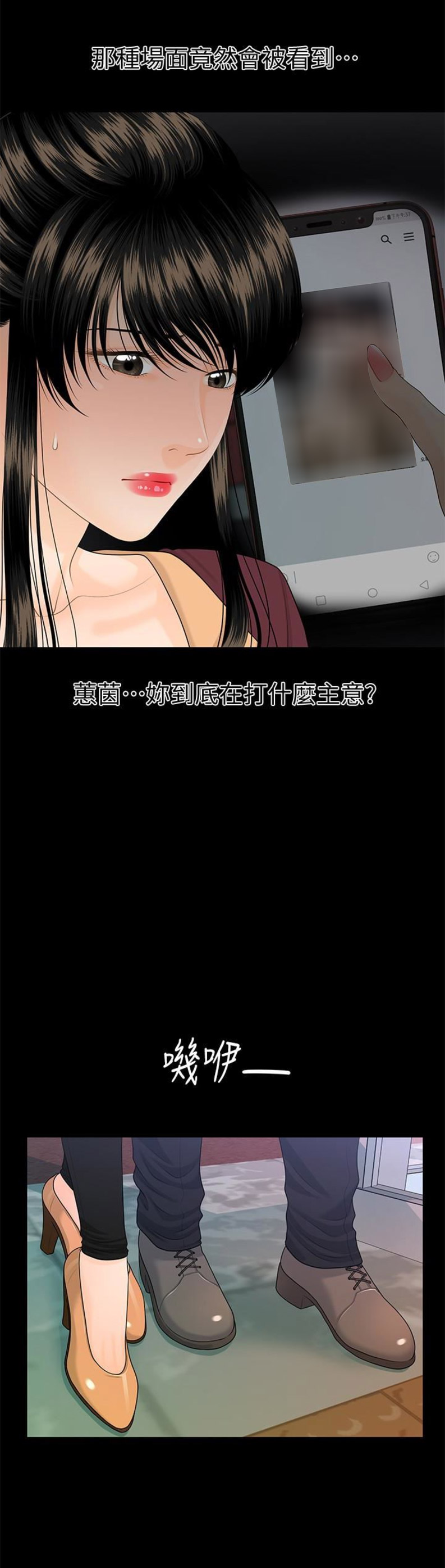 第100话1