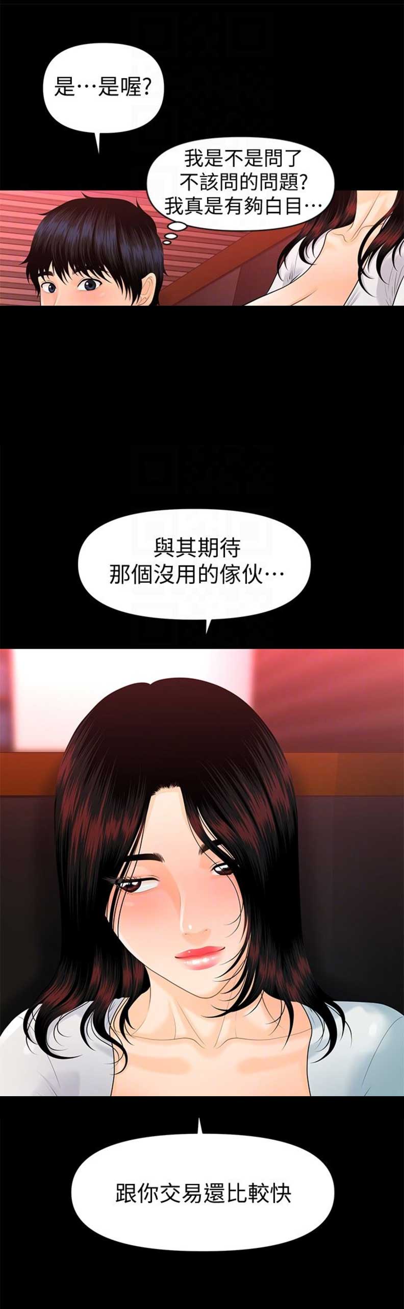 第93话2