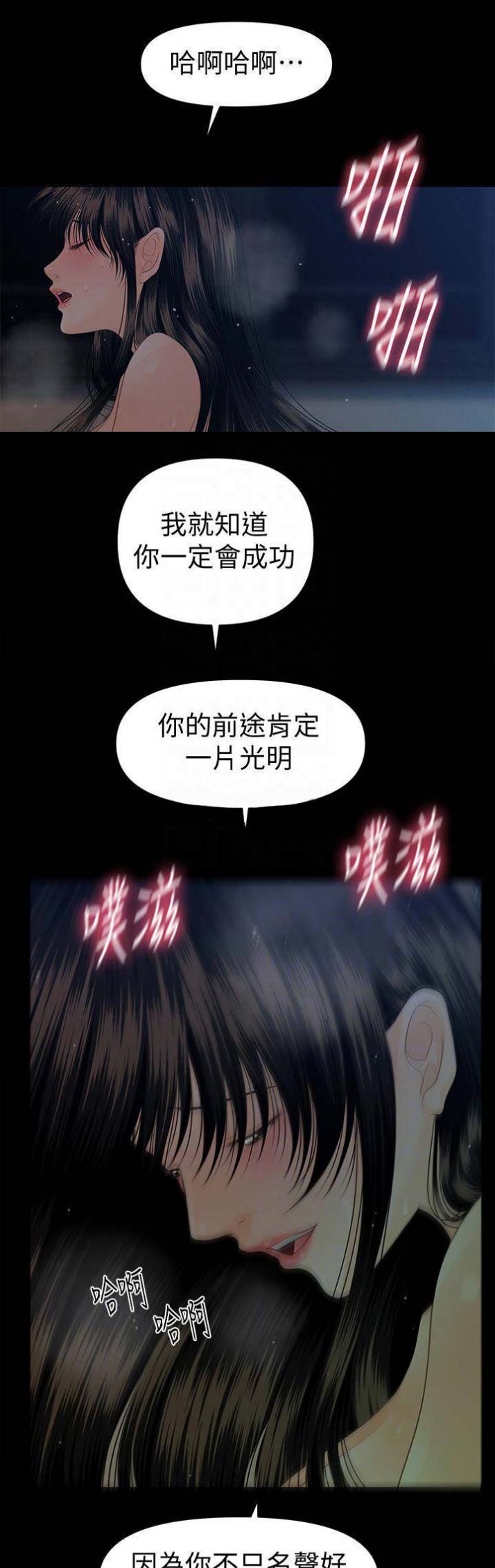 第120话0