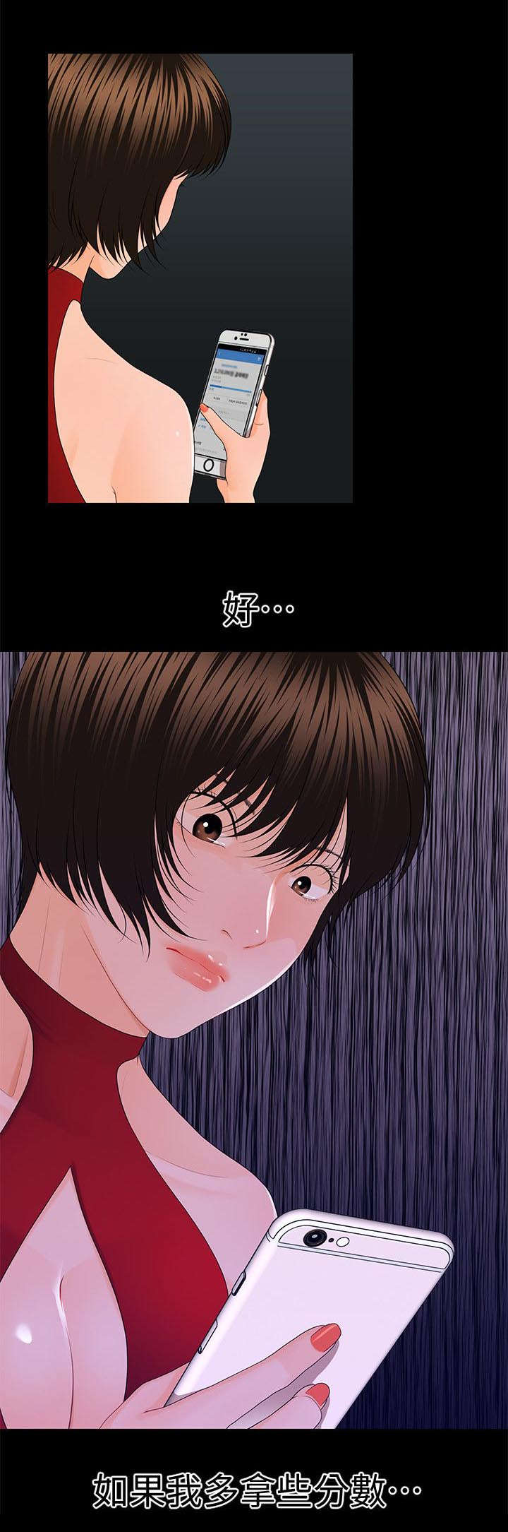 第19话1