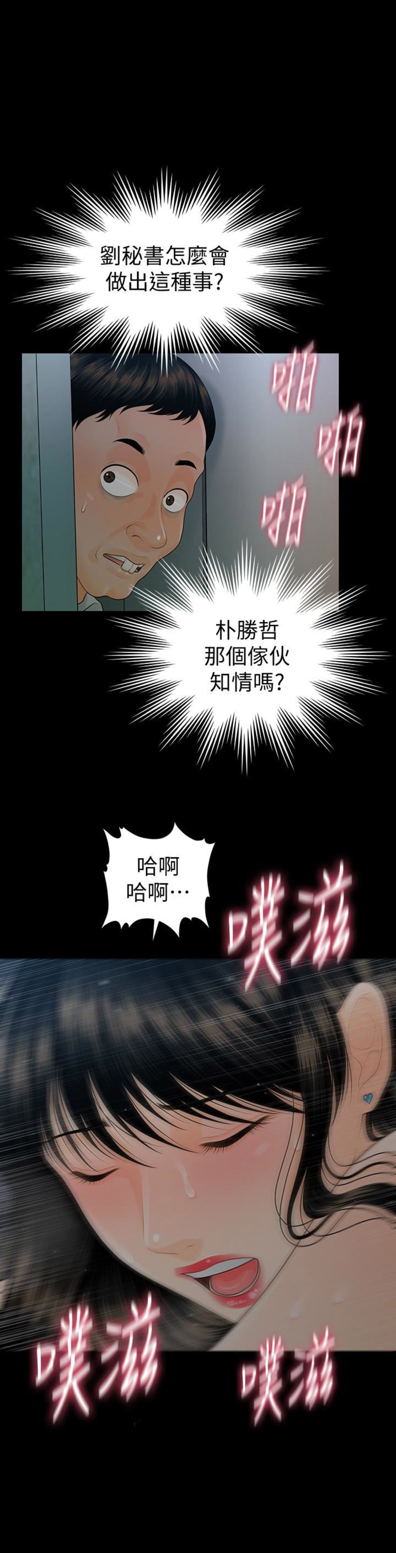 第99话0