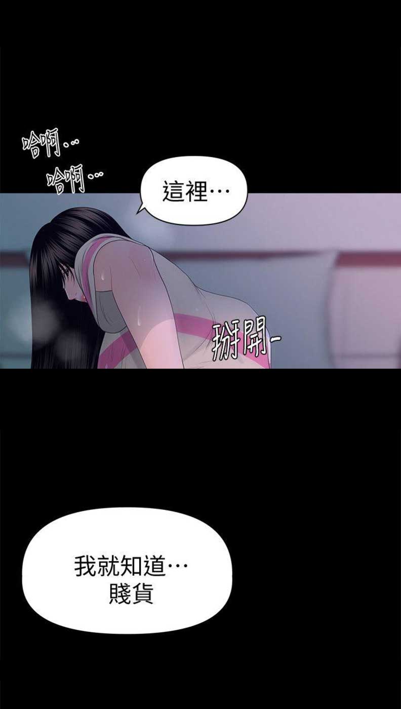 第30话2