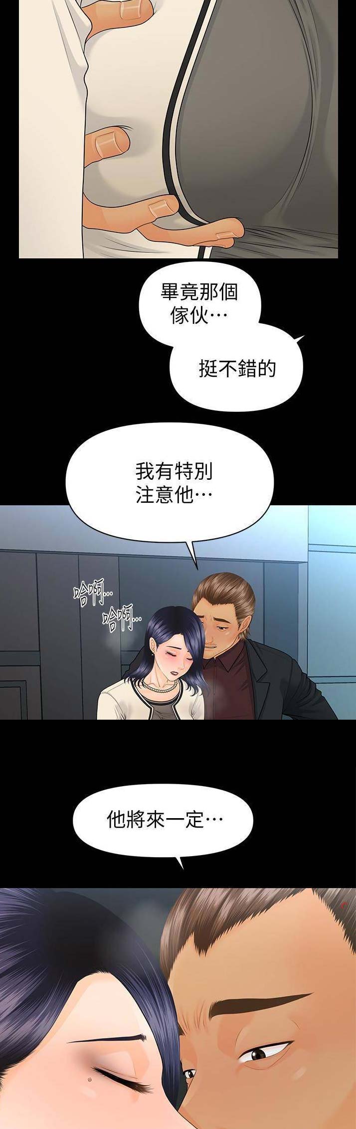 第119话2