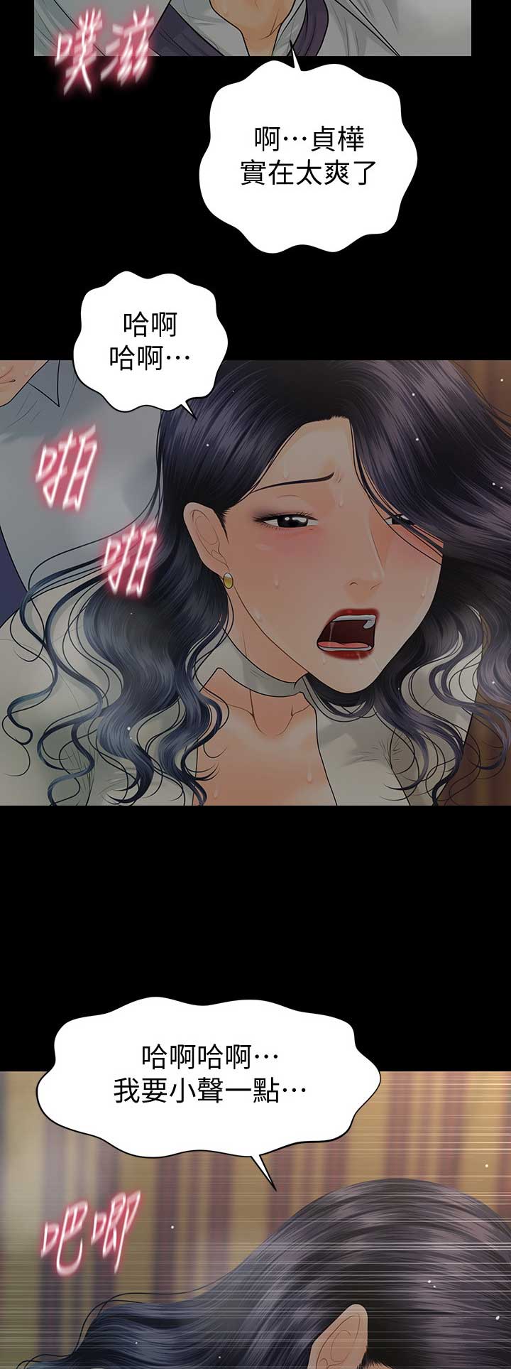 第169话4