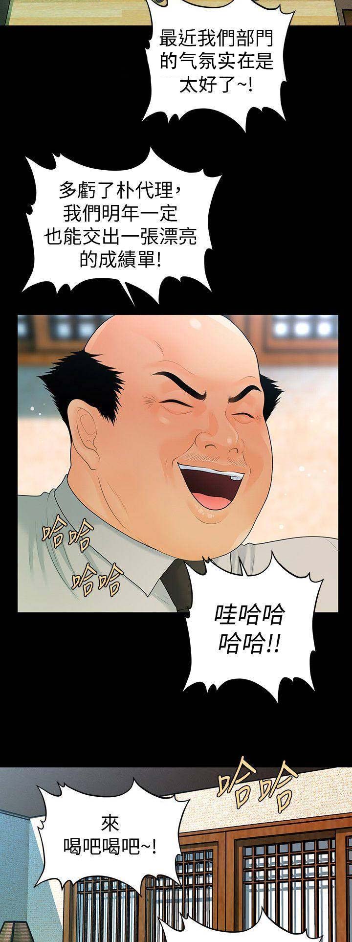 第122话4